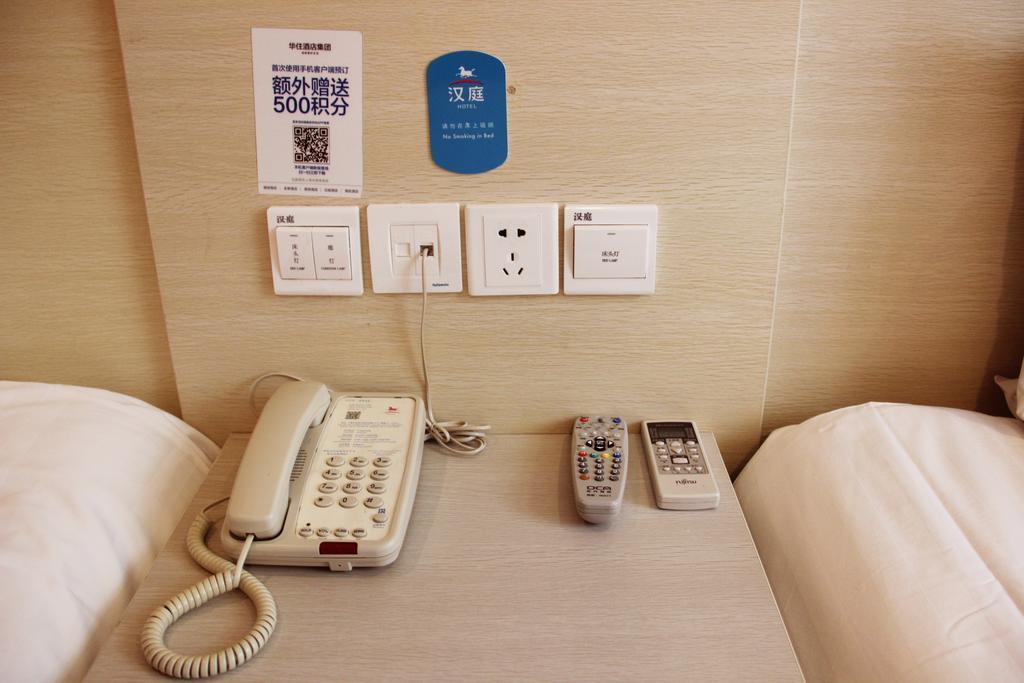 Hanting Express Suzhou Heshan Road Номер фото